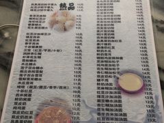 菜单-玫瑰甜品(文明路店)