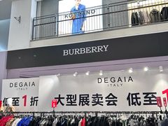 -盛京大奥莱(沈阳奥体店)