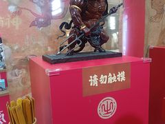 -和平大悦城