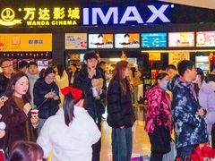 -万达广场(南京江宁店)