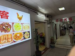 -巫记鸡饭店