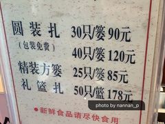 -熙盛源(复兴路店)