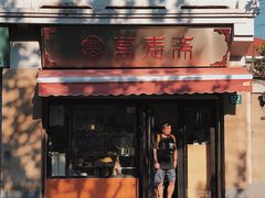 -上海鲁迅故居