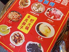 -朱氏胖子烂火锅(洪崖洞店)