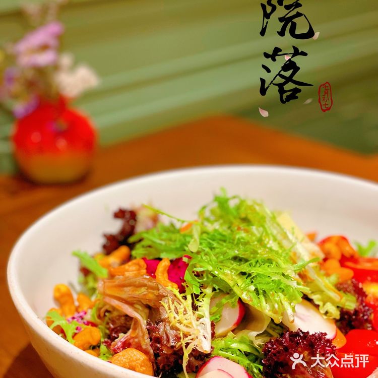 秒回童年，藏在四合院里的创意北京菜！