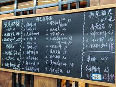 -水先生寧波菜(天一店)