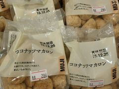 -MUJI无印良品(茂业天地店)