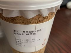 -Cafe on warm(丹霞店)
