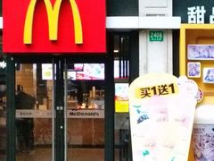-麦当劳(鲁迅公园店)