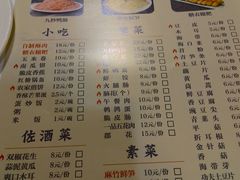 菜单-蜀滋香鲜鱼美蛙火锅(339店)