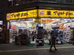 -松本清(池袋Part2店)