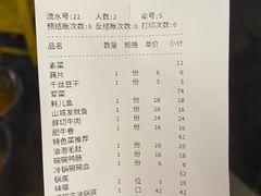 -叁口煮老火锅(东升店)