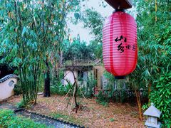 -观澜山水田园