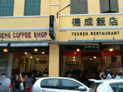 -德成饭店