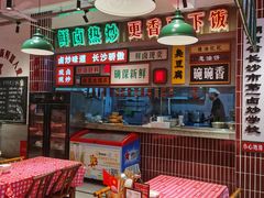 -龙师傅卤炒(天马店)