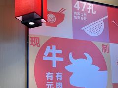 -吉野家(宾水道店)