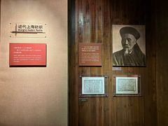 -上海纺织博物馆