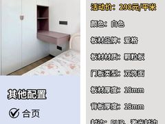 -闽龙广场