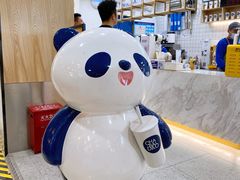 -茶百道(龙阳广场店)