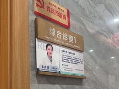 -上海仁爱医院口腔科 · 种植