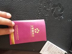 -金紫薇酒店(成都春熙路步行街店)