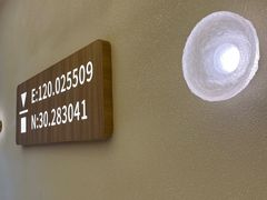-代数学家algebraist coffee(亲橙里购物中心店)