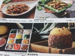 -云海肴·汽锅鸡·云南菜(广安门天虹店)