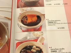 菜单-中国城银都鱼翅酒楼