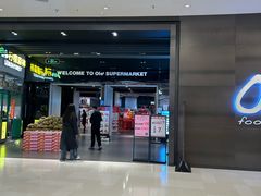 -Olé精品超市(苏州中心店)