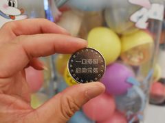 -元气寿司(环球港店)