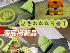 -海底捞火锅(泉城路店)
