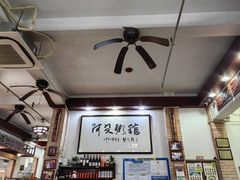 -阿殳菜馆·私厨(水围村店)
