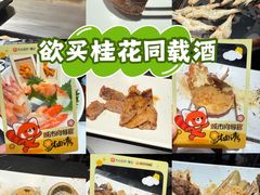 -水木锦堂·自助铁板烧(世贸天阶店)