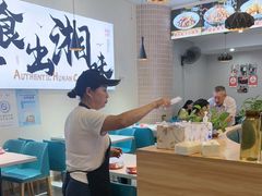 -福巷湘食小馆·猛火现炒(上海首店)