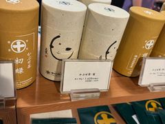 -中村藤吉(本店)