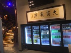 大堂-魚说纸包鱼(中关村店)