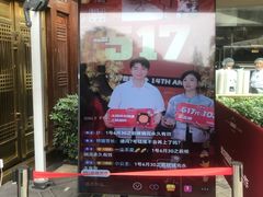 -川西坝子火锅(金沙1.0直营店)