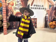 -伊顿幼儿园(天津上河雅颂校区)