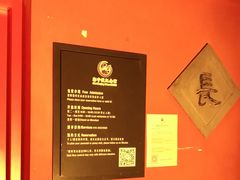 -郭守敬纪念馆