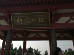 -龙口南山旅游景区