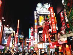 -涩谷区