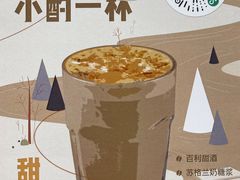-来回·咖啡(钟村咖啡豆店)