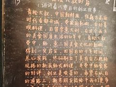 -青松大叔的店(东财店)