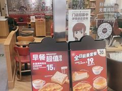 -COSTA COFFEE(西贸凯德晶品4层2店)