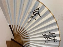 -Bamboo Today Cafe(国创园店)