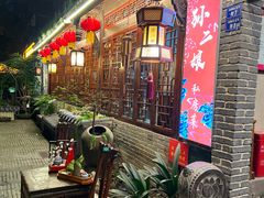 -泡桐树孙二娘私房菜