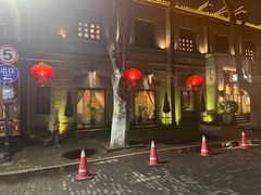 -八分饱·西津会(西津渡店)