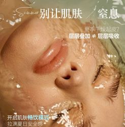 -春田皮肤管理中心品牌旗舰店