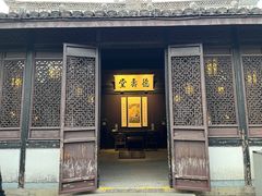 -绍兴鲁迅故里·沈园景区