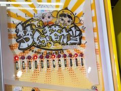 -大鲁阁保龄球(苏州园区店)